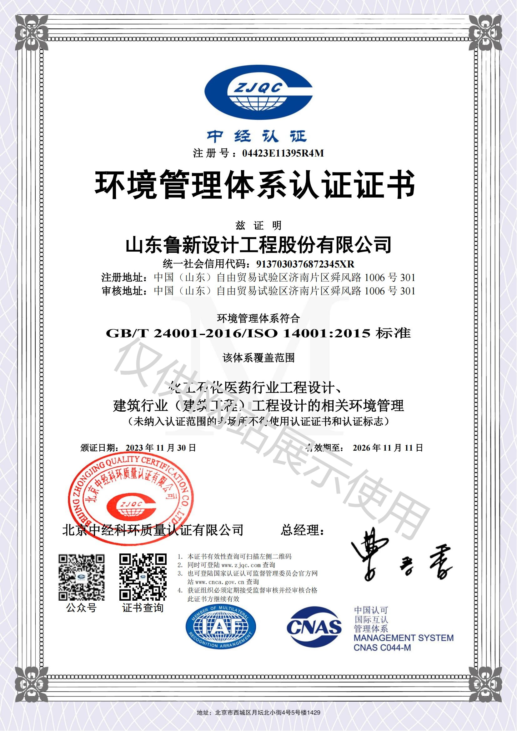 開創(chuàng)云全域建站