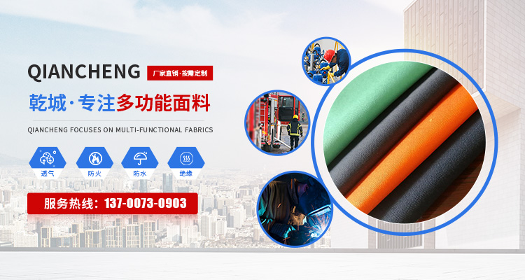 新鄉(xiāng)市乾誠(chéng)紡織有限公司