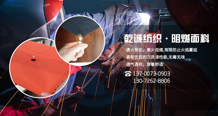 新鄉(xiāng)市乾誠(chéng)紡織有限公司